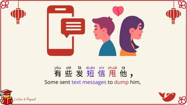 七个女朋友7 Girlfriends True Chinese Story  Elementary Chinese Story Reading  Listening HSK23