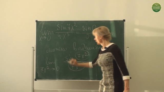 Раецкая Е.В. Математический анализ #3