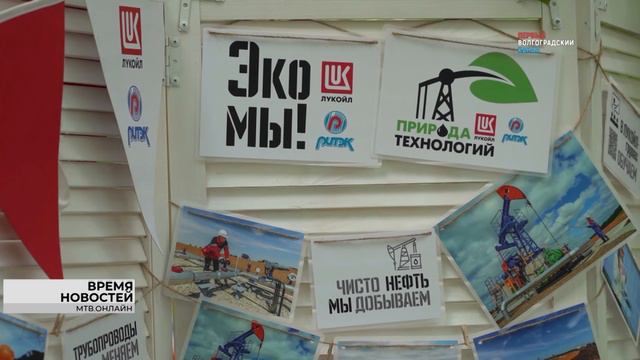 В Волгограде на фестивале #ТриЧетрые молодёжь порадовали «нефтяным» мороженым и экосумками