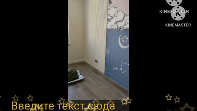 мой фантазия как вам