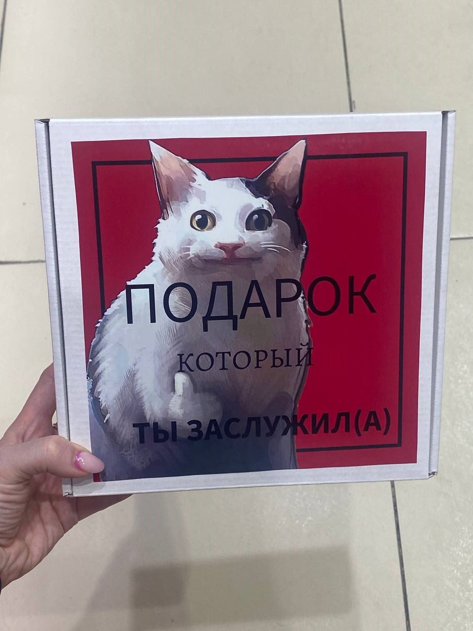 Азиатский подарочный бокс