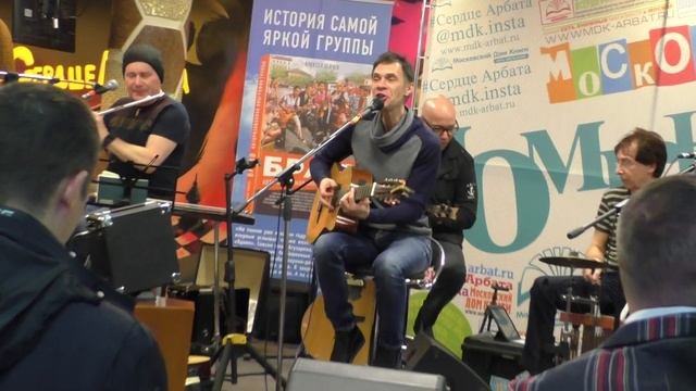 Браво - Московский бит  Московский дом книги 20.04.2017