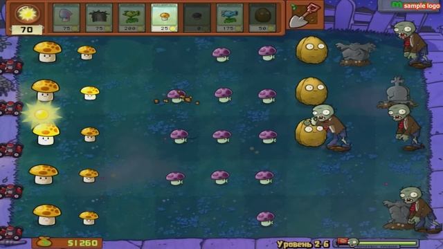 прохождение игры: Plants vs. Zombies часть 6