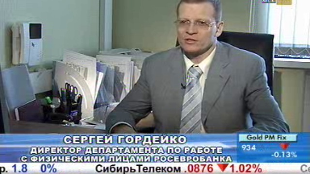 Наши деньги. Кредит под залог имущества