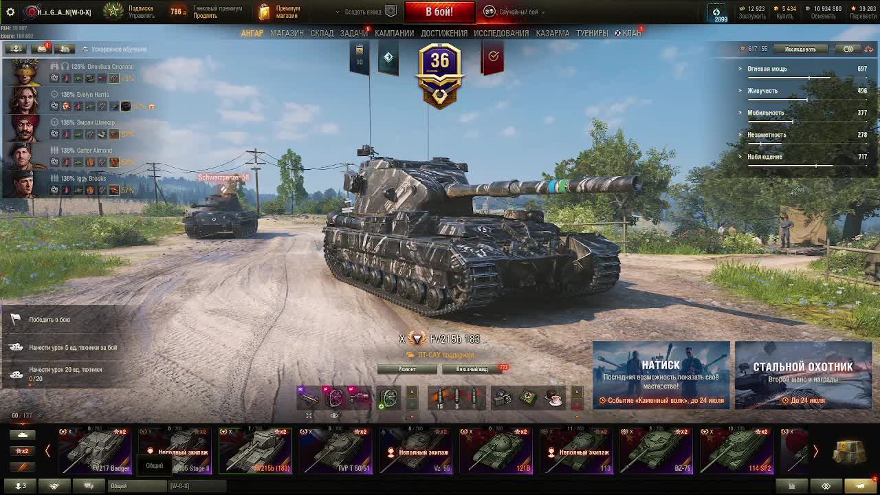 Мир Танков учимся играть в танки