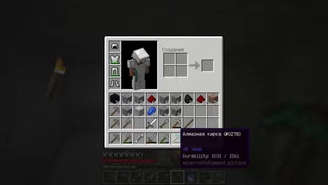 Выживание Minecraft 1.8.8