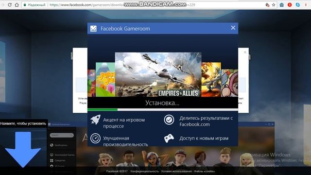 Как скачать игру Avakin life на ноутбук или компьютер