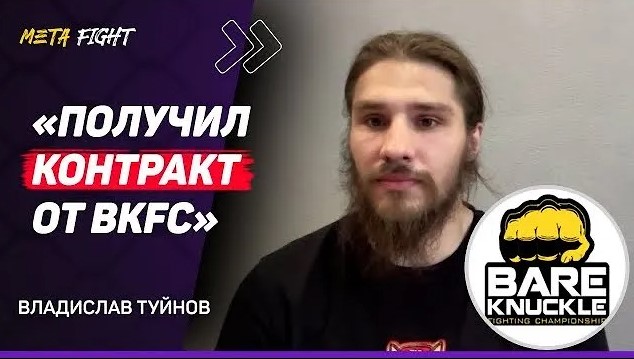 ТУЙНОВ: Готов ЗАМЕНИТЬ Минеева / Поединок с Мусаловым / В Венгрии разрешили выйти с флагом России