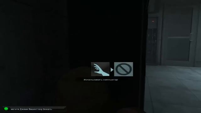 прохождение SPLINTER CELL ДВОЙНОЙ АГЕНТ