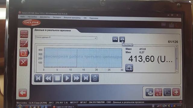 276.957  M276 V6 engine trouble