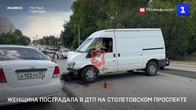 Женщина пострадала в ДТП на Столетовском проспекте