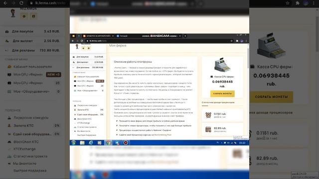 ✅Заработок На Честном Майнинге/2021 году??