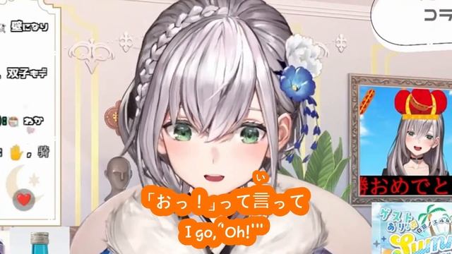 Noel's smartphone wallpaper is Subaru.　[Shirogane Noel]
