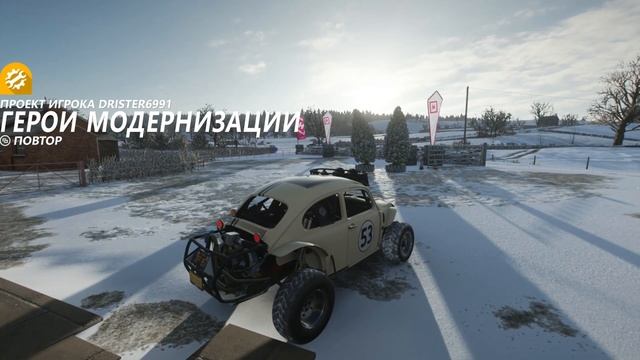 Rebuilding VW Beetle 53 Herbie - Forza Horizon 4 - (Steering Wheel + Shifter) Gameplay