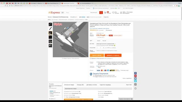 СУПЕР НОЖ И НАСАДКА ДЛЯ ДУША??? ( ПОСЫЛКИ / КИТАЙ )
