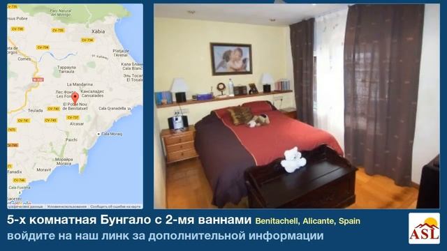 5-х комнатная Бунгало с 2-мя ваннами в Benitachell, Alicante