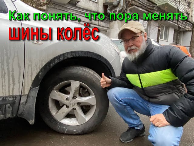 Индикатор по которому легко определить состояние любой автомобильной резины