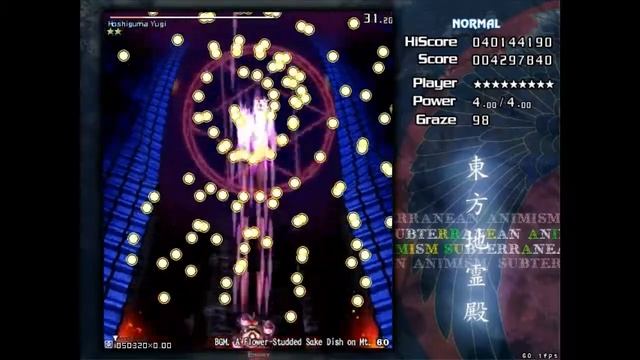 Touhou SA Stage 3: Snowy Forgotten Ancient City on Acer AOD270