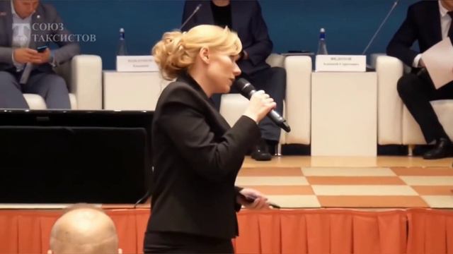 Перевозка инвалидов в такси / кто за это должен платить