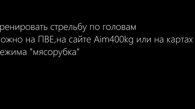 Warface: Как я контролирую отдачу с АК 103 + Как играют 'скилы'