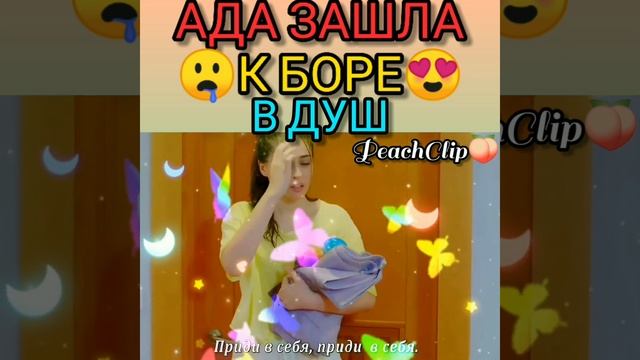 ?МОМЕНТЫ ИЗ ТУРЕЦКИХ СЕРИАЛОВ? - ИГРЫ СУДЬБЫ?