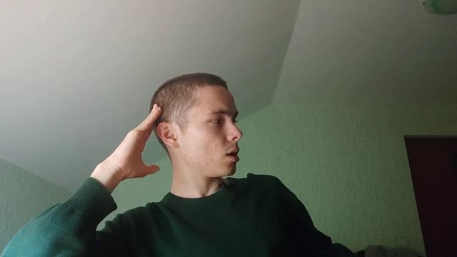 Принципы.