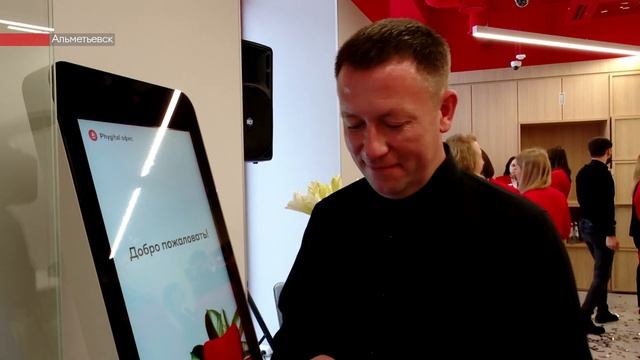 В Альметьевске торжественно открыли фиджитал-офис Альфа-Банка