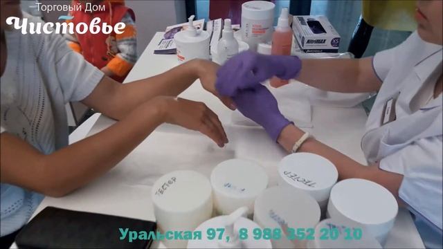 Новый магазин 