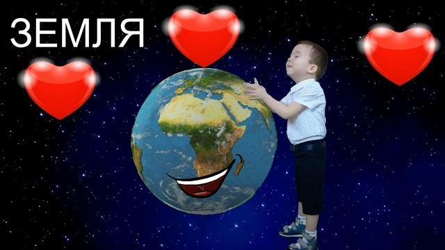 День космонавтики! Космос детям.  Cosmonautics day! Space for children.