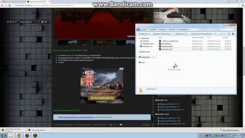 Как установить ресурс-паки в Майнкрафт?