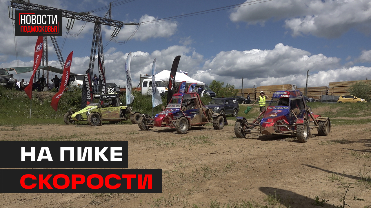 Гонщики из 20 городов России сразились на кубке Kramar Motorsport в Мытищах