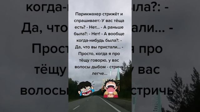 Случай в парикмахерской #юмор #шутки #афоризмы #цитаты #приколы #случаи