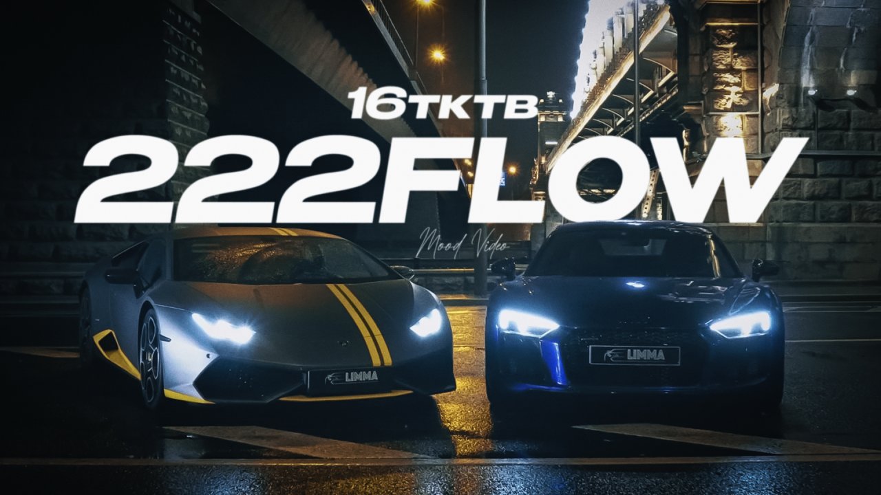 16тктв - 222Flow (Mood Video)