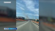 На Ставрополье начался сезон ландшафтных пожаров