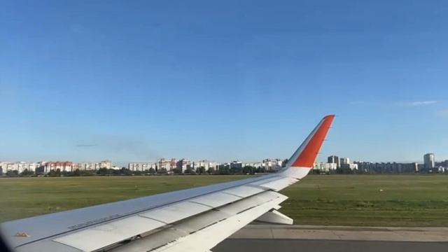 Аэропорт Омск. Победили страх. Лететь оказывается это кайф