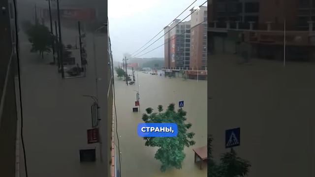 Наводнение в Китае — 127 млн человек в опасности  #новости #строительство #китай #наводнение #аренда