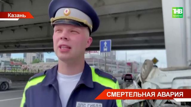 Трагическая авария в Казани: один погиб, двое в реанимации, трое - на больничной койке