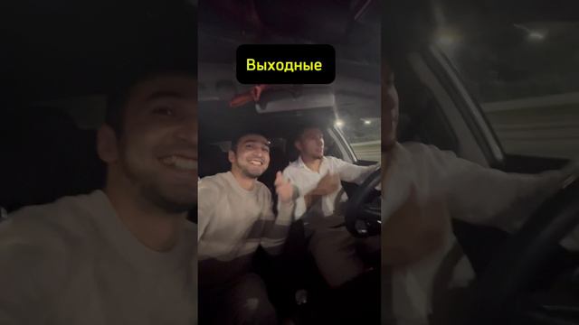 Лучшие братья