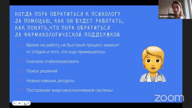 Как руководителю сохранить концентрацию в период выгорания.