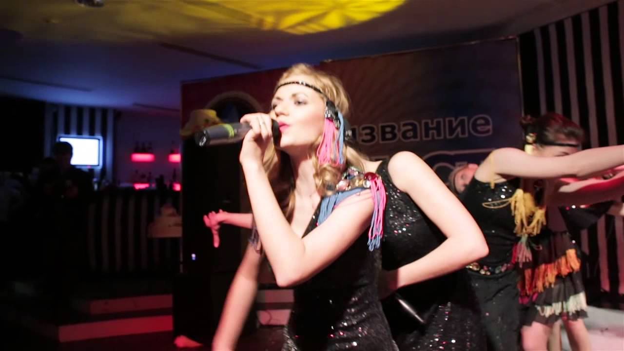 Шоу-группа "Антарес" - Румба