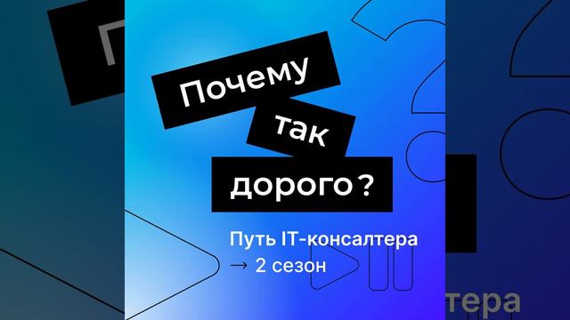 Кодовые истории: от идеи до результата. ИНФИНИТУМ - Личный кабинет инвестора