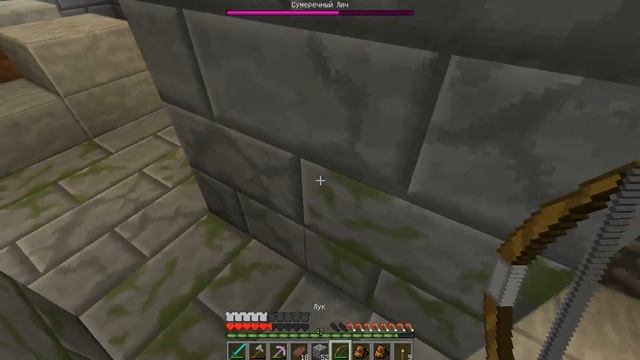 Minecraft Сумеречные приключения №4 Убили Лича!!!!!