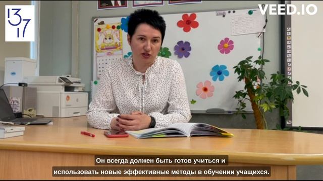 Учитель начальных классов Галина Валерьевна Никуличева делится своим профессиональным видением