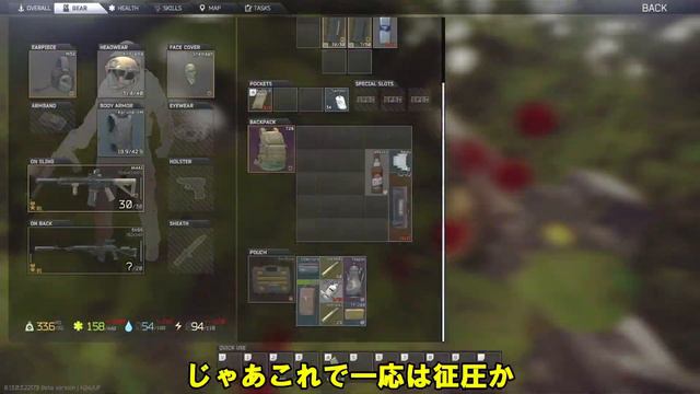 【タルコフ】20レベでも使える激安のM4をご存知でしょうか？【ゆっくり実況】#EFT #タルコフ