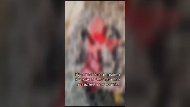 традиция