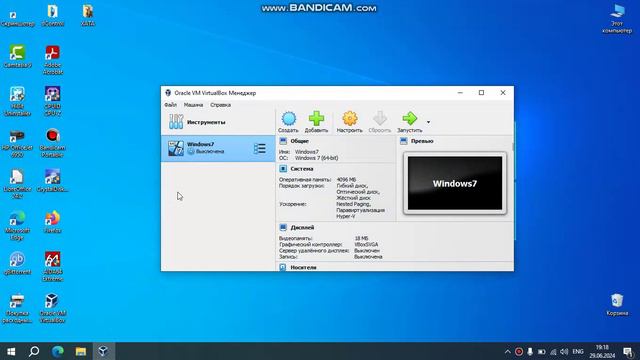 Не работает aero в virtualbox - ЧТО ДЕЛАТЬ?