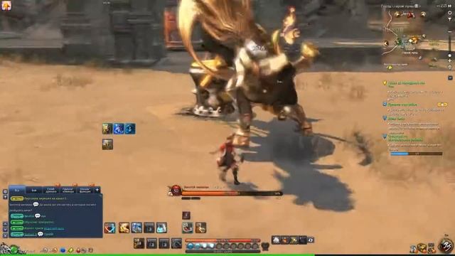 Blade and Soul-Золотой Великан(Соло-Мастер Ци)