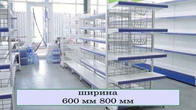 Торговое оборудование металлические стеллажи витрины и прилавки город Караганда сделка  197212