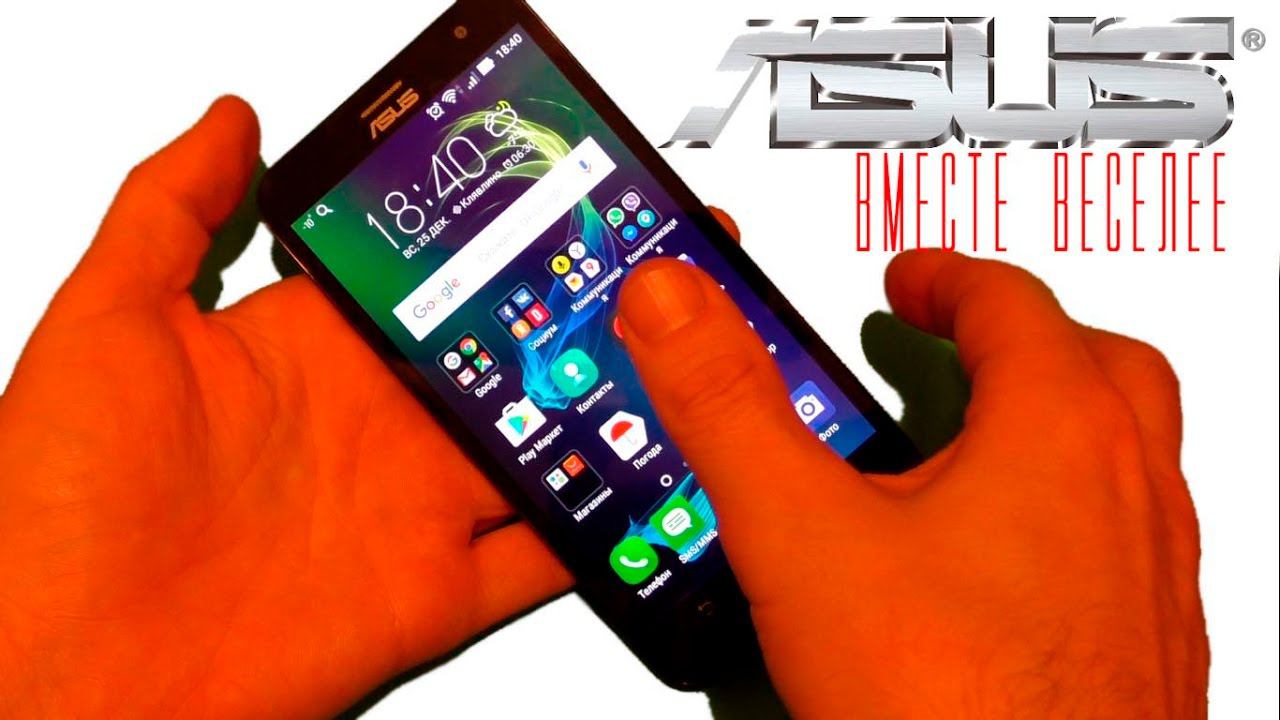 Мнение реального владельца смартфона ASUS Zenfone 2 Laser