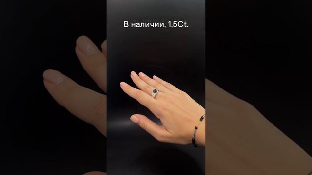 Золотое кольцо с бриллиантом 1,5Ct